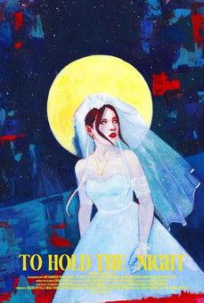 To Hold The Night film afişi