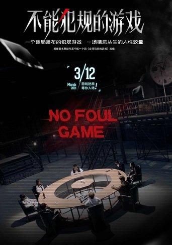 No Foul Game dizi afişi