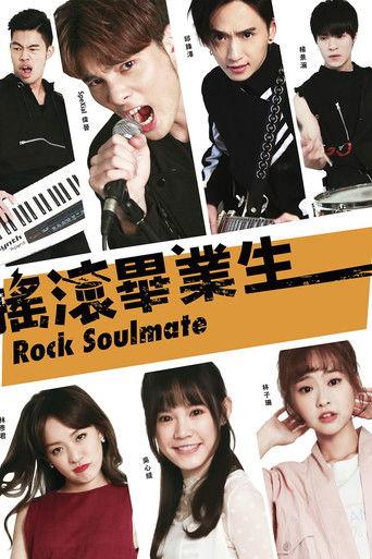 Rock Soulmate dizi afişi