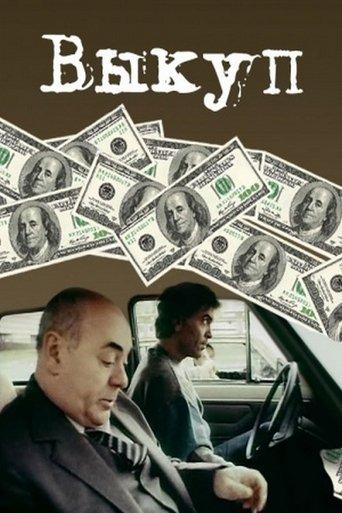 Ransom film afişi