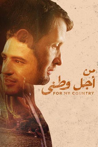 For My Country film afişi