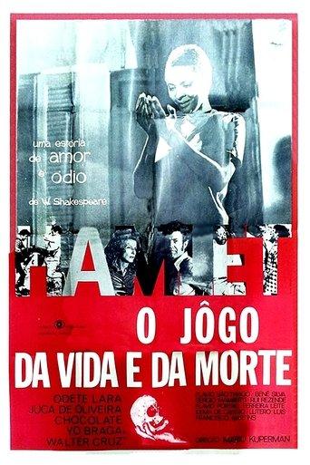 O Jogo da Vida e da Morte film afişi