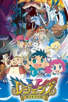 Legendz: Tale of the Dragon Kings dizi afişi