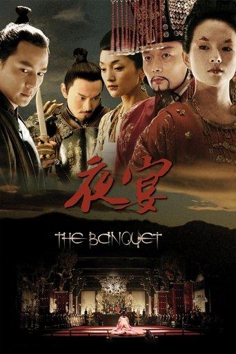 The Banquet film afişi