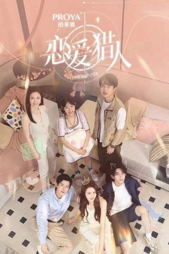 Love Hunter dizi afişi