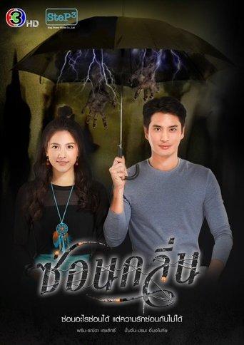 My Sassy Psychic dizi afişi