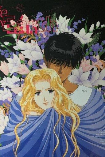 Please Save My Earth dizi afişi