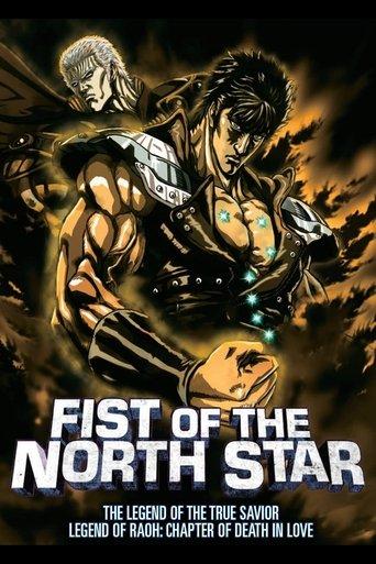Fist of the North Star: The Legend of the True Savior: Legend of Raoh-Chapter of Death in Love film afişi