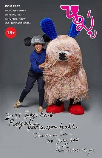 Moo - Udom Taepanich film afişi