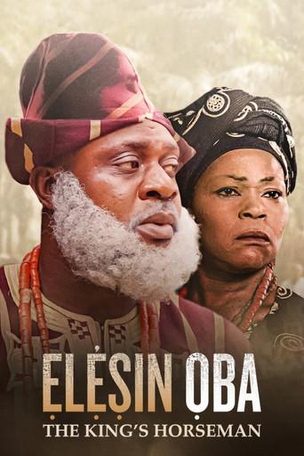Elesin Oba: The King's Horseman film afişi