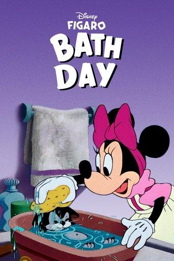 Bath Day film afişi