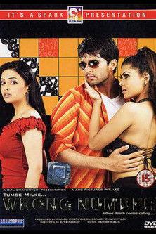 Wrong Number film afişi