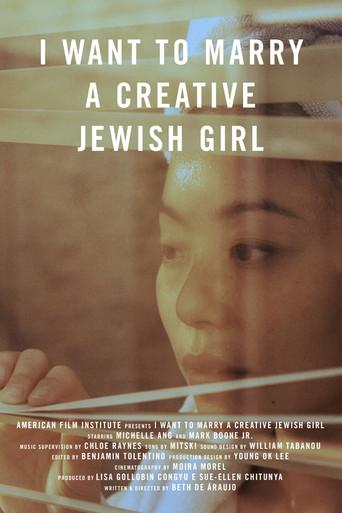 I Want to Marry a Creative Jewish Girl film afişi