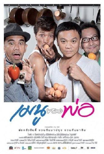 My Father's Menu film afişi