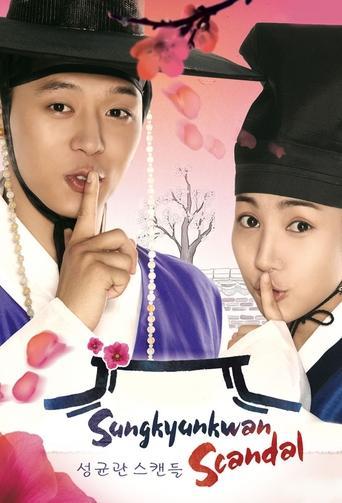 Sungkyunkwan Scandal dizi afişi