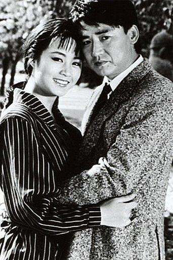 That Last Winter film afişi