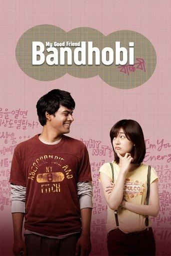 Bandhobi film afişi