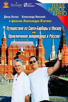 Journey from Santa Barbara to Moscow, or the Adventures of an American in Russia film afişi