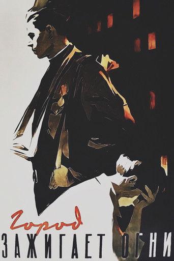 The City Turns the Lights On film afişi