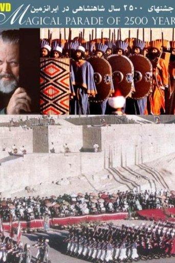 Flame of Persia film afişi