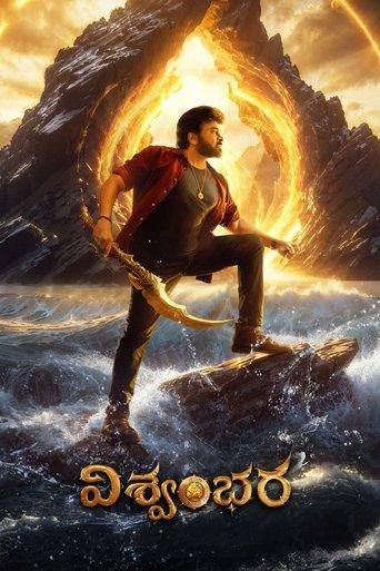 Vishwambhara film afişi