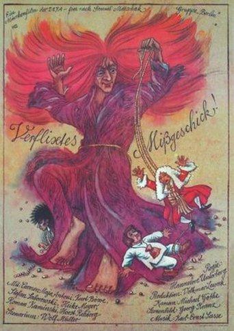 Blessed Misfortune! film afişi