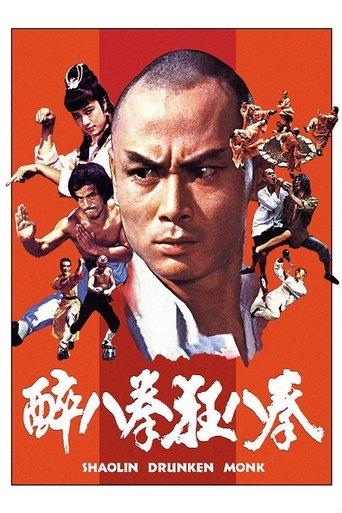 Shaolin Drunken Monk film afişi