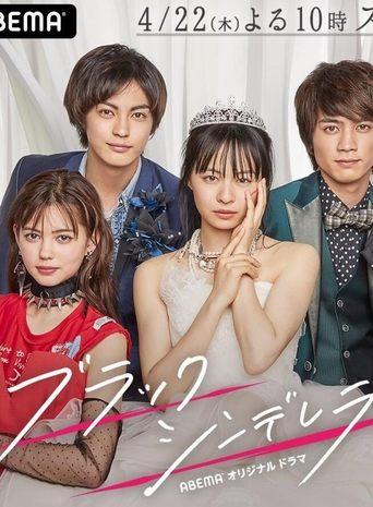 Black Cinderella dizi afişi