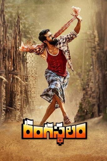 Rangasthalam film afişi