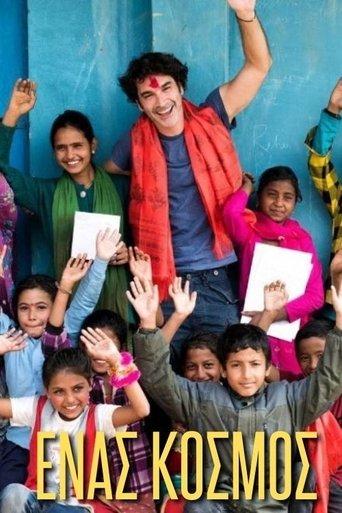 One World film afişi