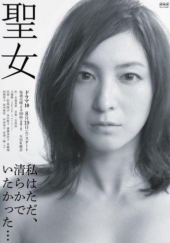 Saintly Woman dizi afişi