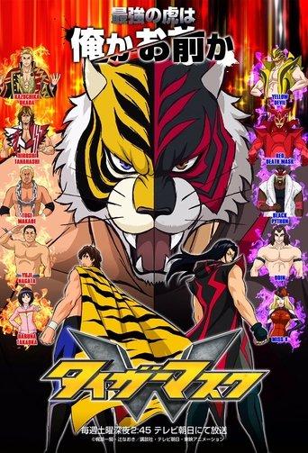 Tiger Mask W dizi afişi