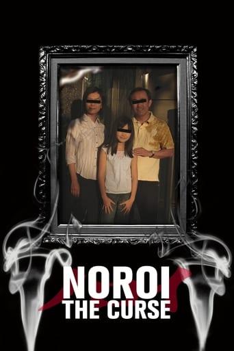Noroi: The Curse film afişi