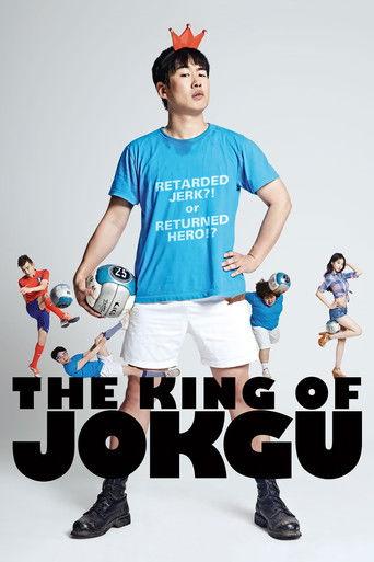 The King of Jokgu film afişi