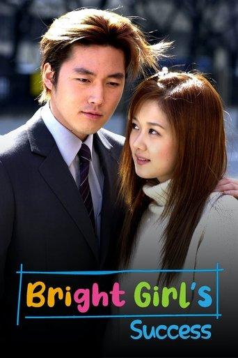 Bright Girl's Success dizi afişi