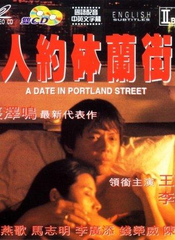 A Date in Portland Street film afişi