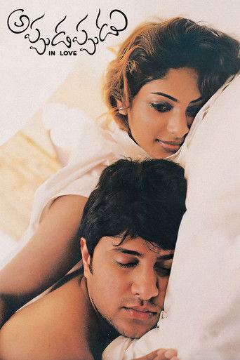 Appudappudu film afişi