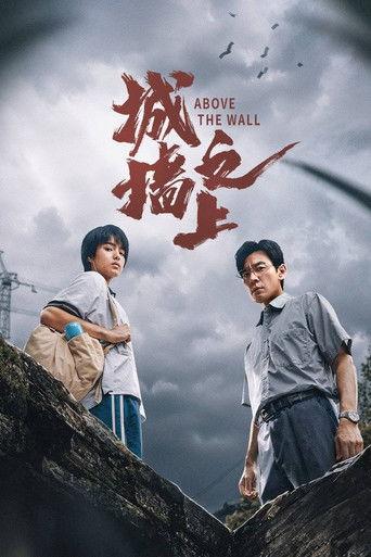 Above the Wall dizi afişi