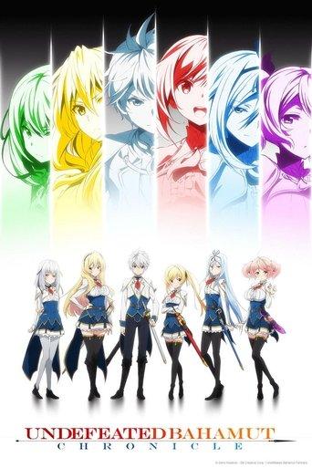 Undefeated Bahamut Chronicle dizi afişi