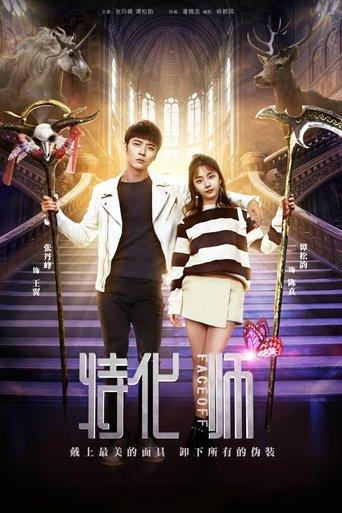 Face Off dizi afişi