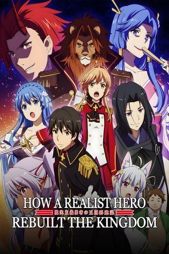 How a Realist Hero Rebuilt the Kingdom dizi afişi