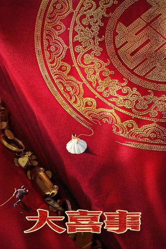 A Big Happy Occasion film afişi