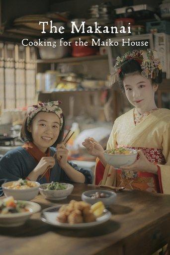 The Makanai: Cooking for the Maiko House dizi afişi