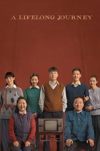 A Lifelong Journey dizi afişi
