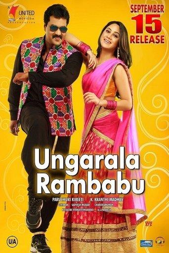 Ungarala Rambabu film afişi