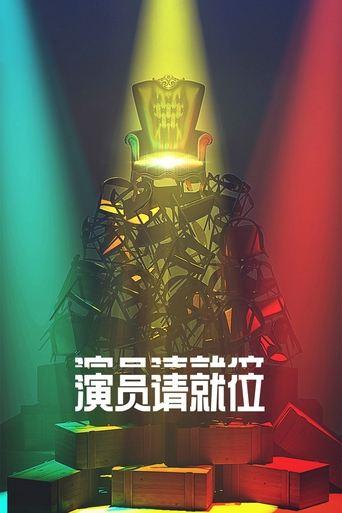 Everybody Stand By dizi afişi