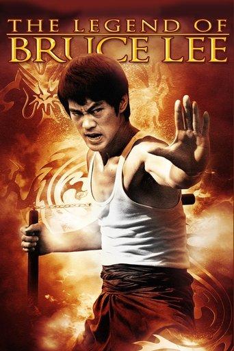 The Legend of Bruce Lee film afişi