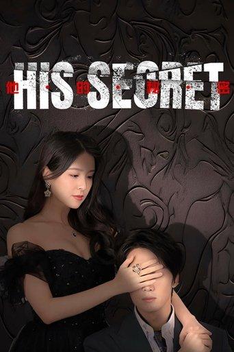 His Secret dizi afişi