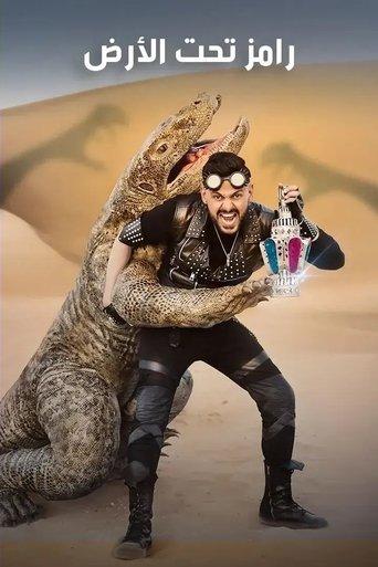 Ramez Underground dizi afişi