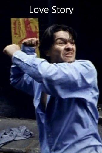 Love Story film afişi